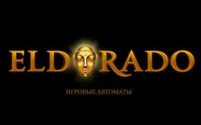 Обзор и функции платформы Eldorado Casino