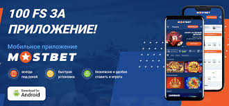 Recenzja kasyna online MostBet 2026
